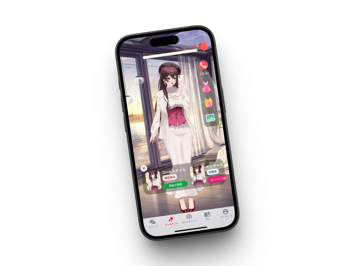 Screenshot of Aiキャラクター育成