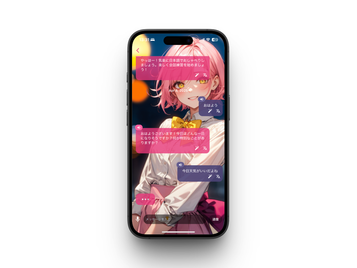 Screenshot of リアルタイムAI会話